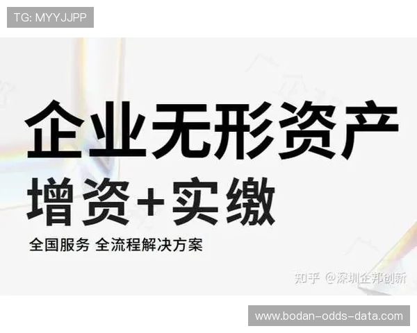 足球今日推荐实单避坑指南高频玩法防骗提现快